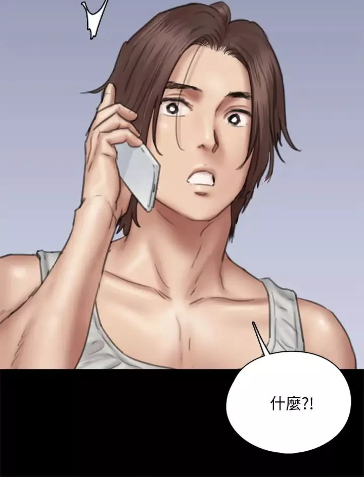 偶像女優第46話-為男友賣身