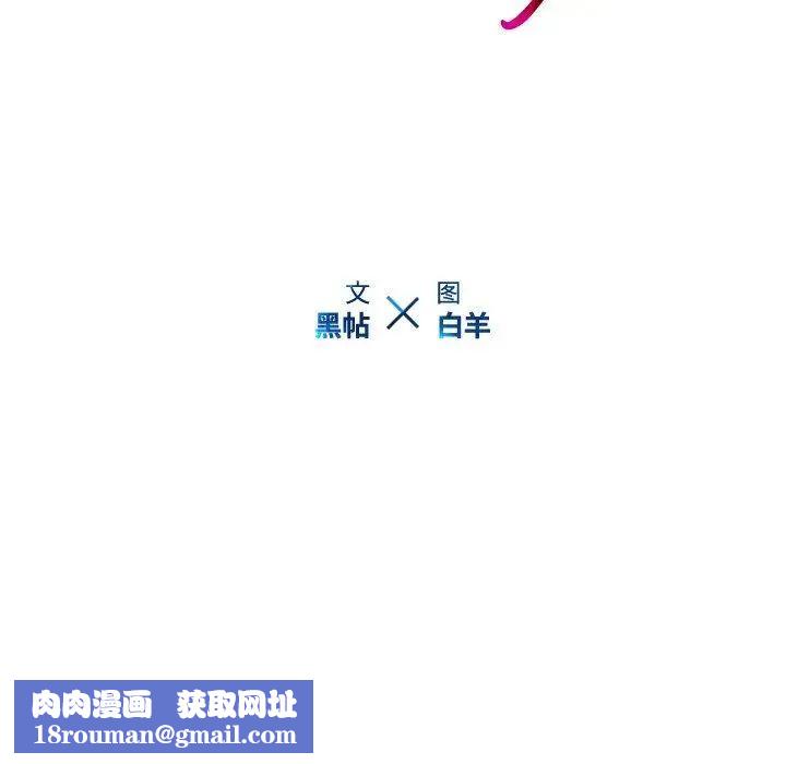 二十岁第11话