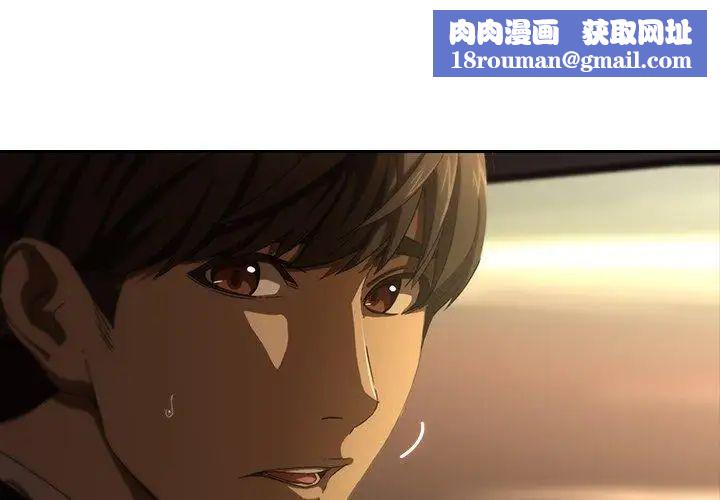 二十岁第12话