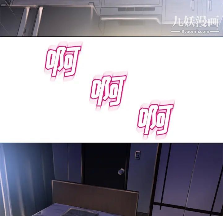 湿乐园第53话
