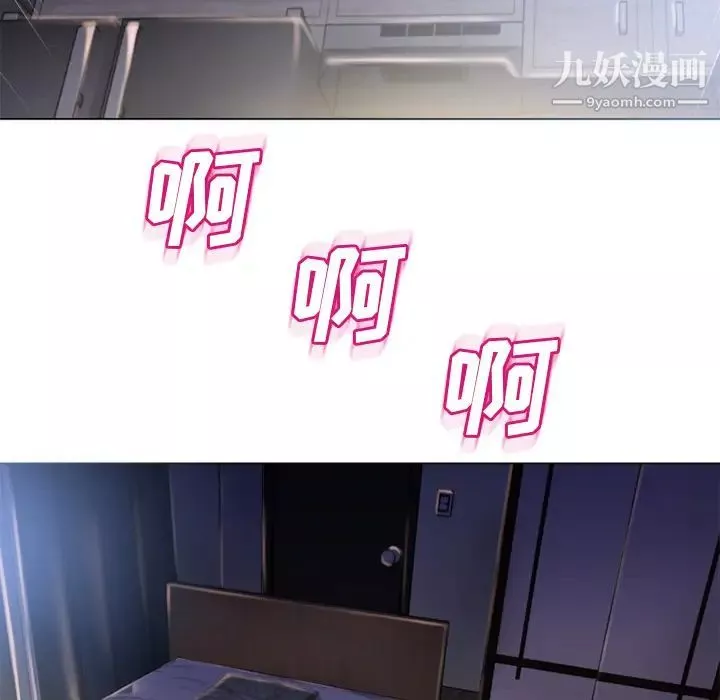 濕樂園第53話