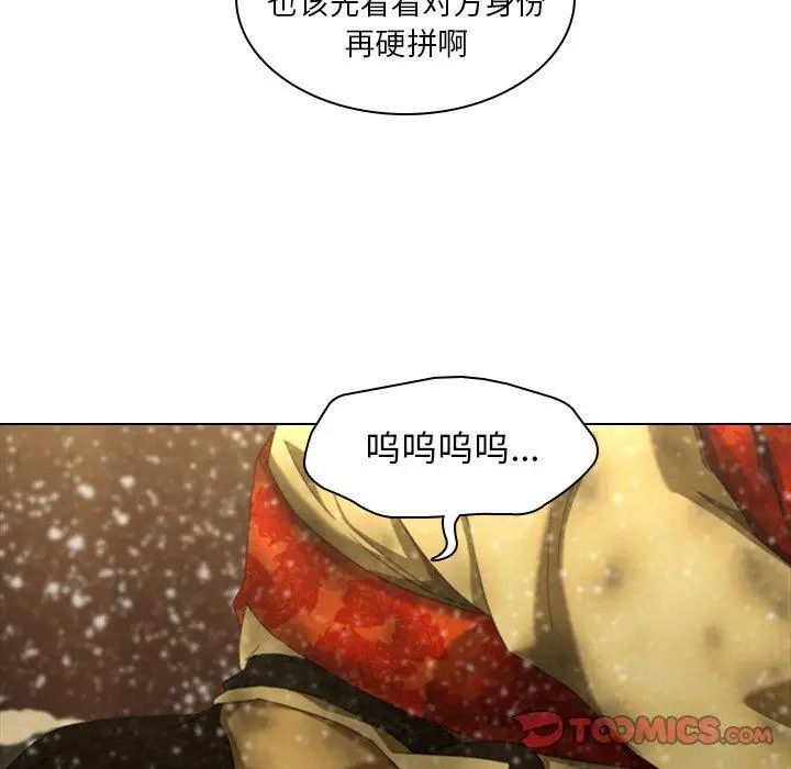 二十歲第12话