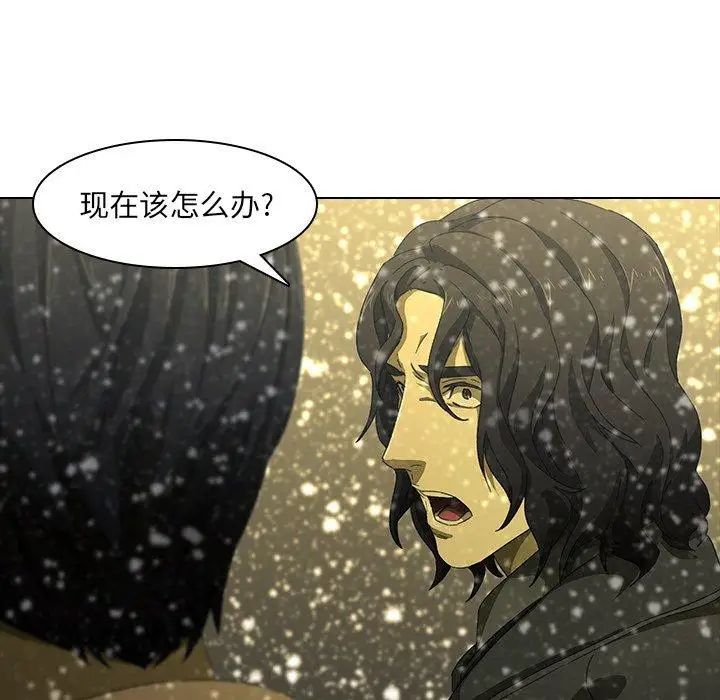 二十歲第12话
