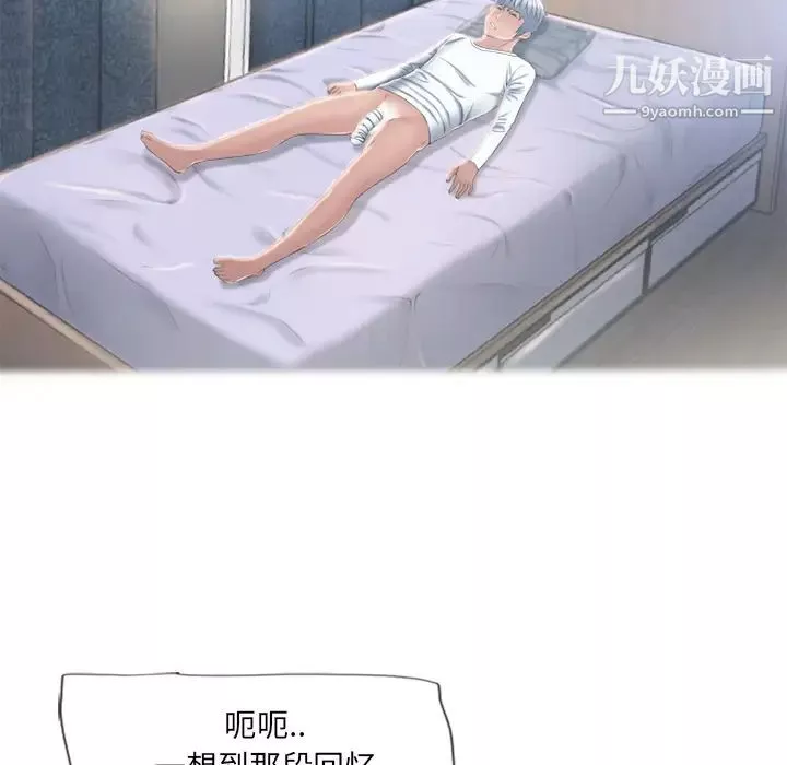 濕樂園第53話
