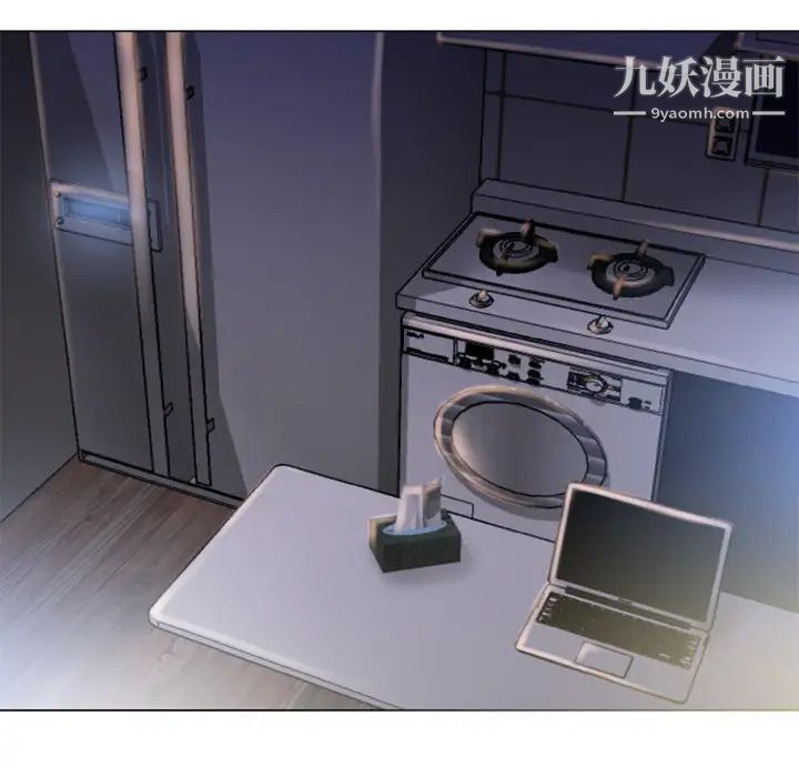 湿乐园第53话
