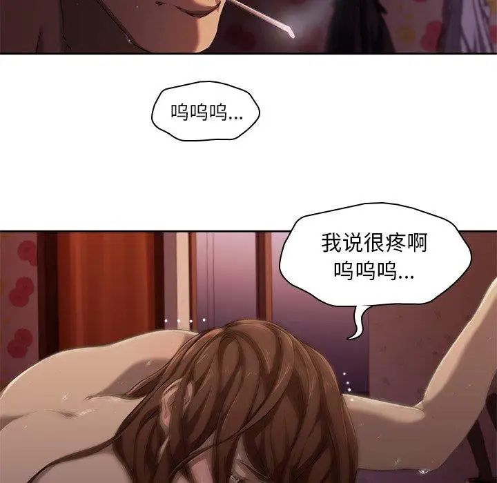 二十岁第12话