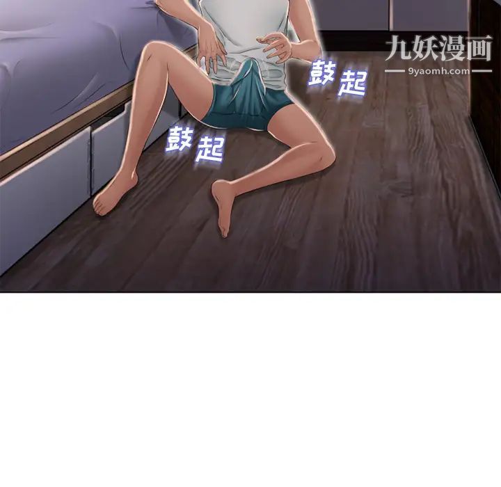 湿乐园第53话