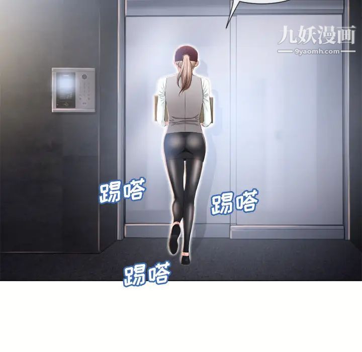 湿乐园第53话