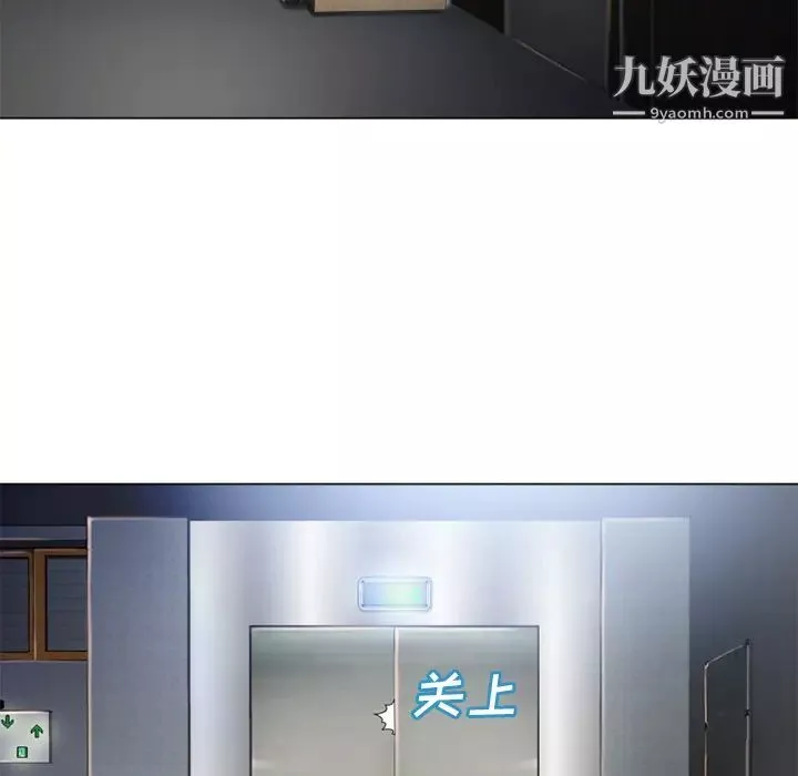 濕樂園第53話