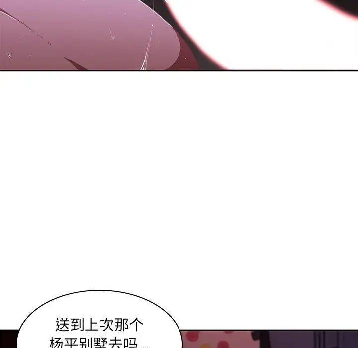 二十歲第12话