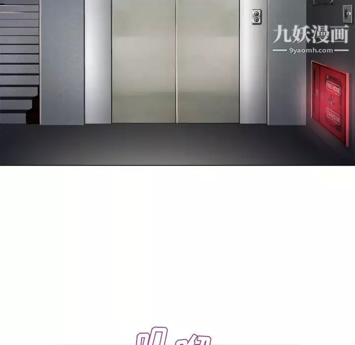 濕樂園第53話