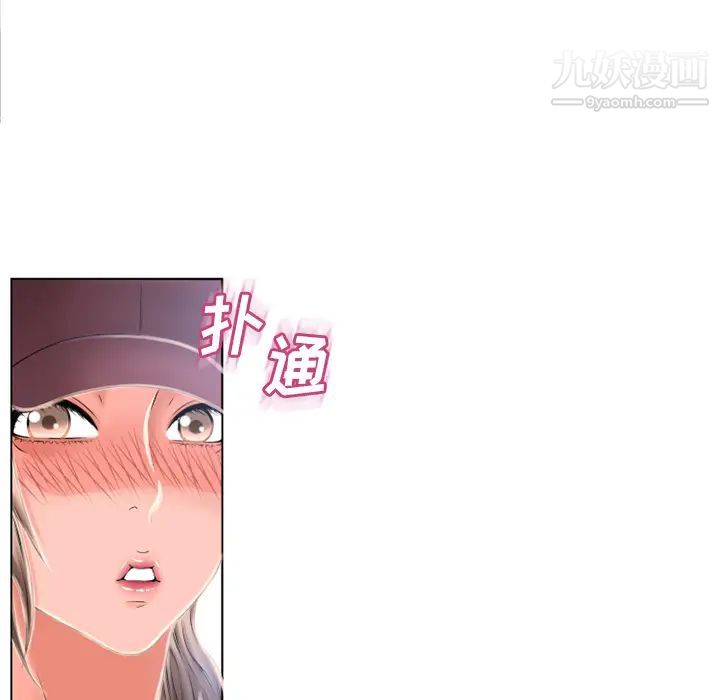 湿乐园第53话