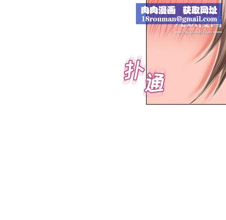 湿乐园第53话