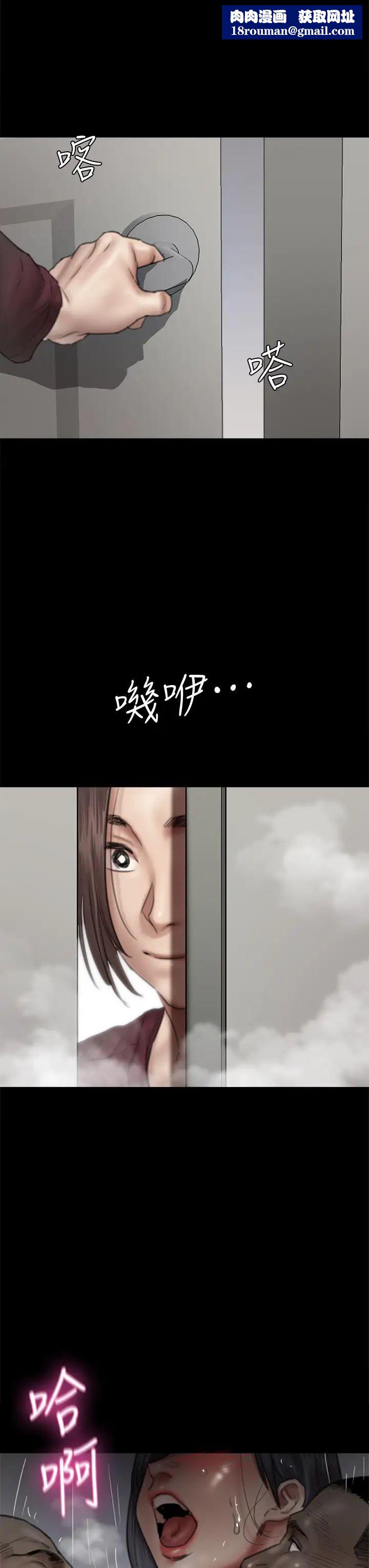 偶像女優第47話-快崩潰的寶妍