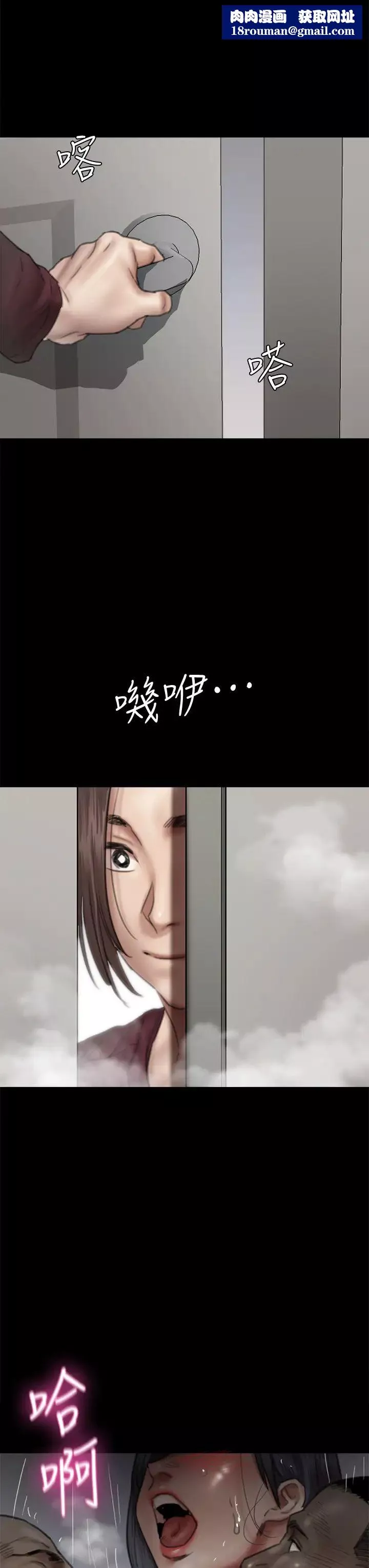 偶像女優第47話-快崩潰的寶妍