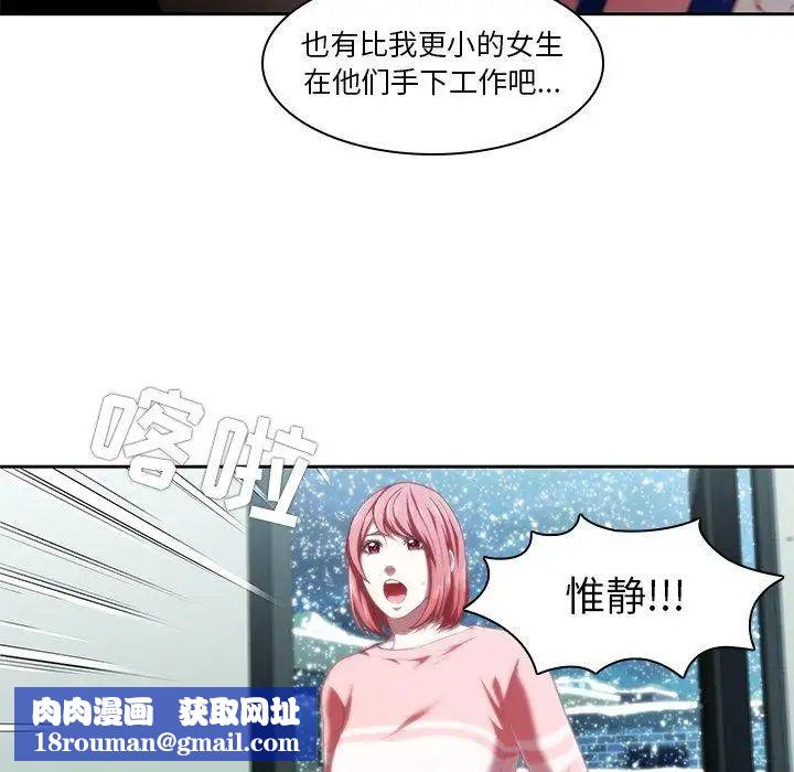 二十岁第12话