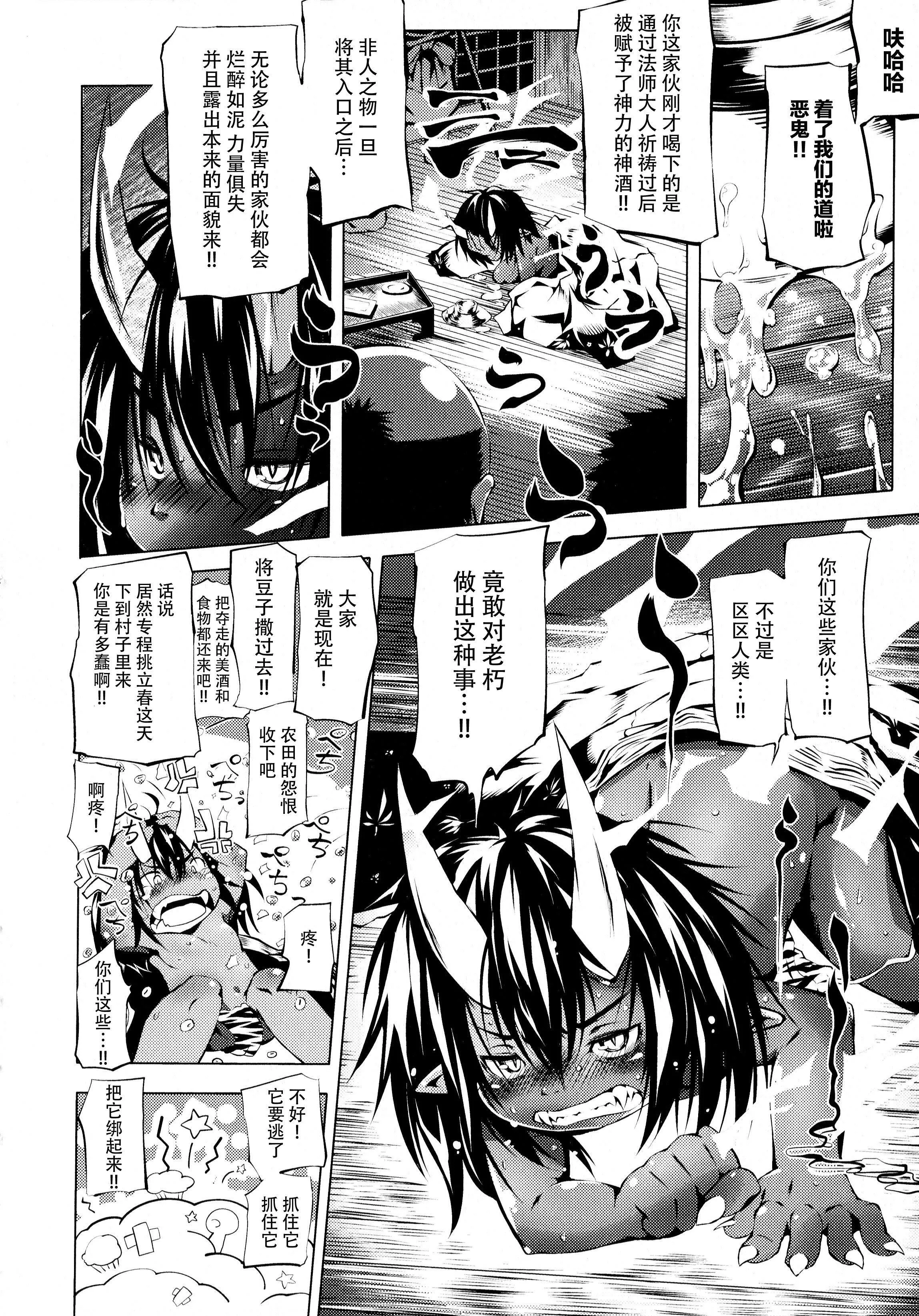 [神州國光社][小石ちかさ]ぷにふぃりあ♥[神州國光社][小石ちかさ]ぷにふぃりあ♥