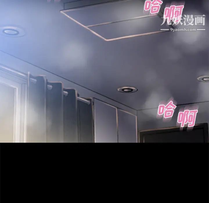 湿乐园第53话