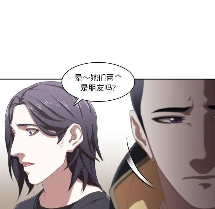 二十岁第12话