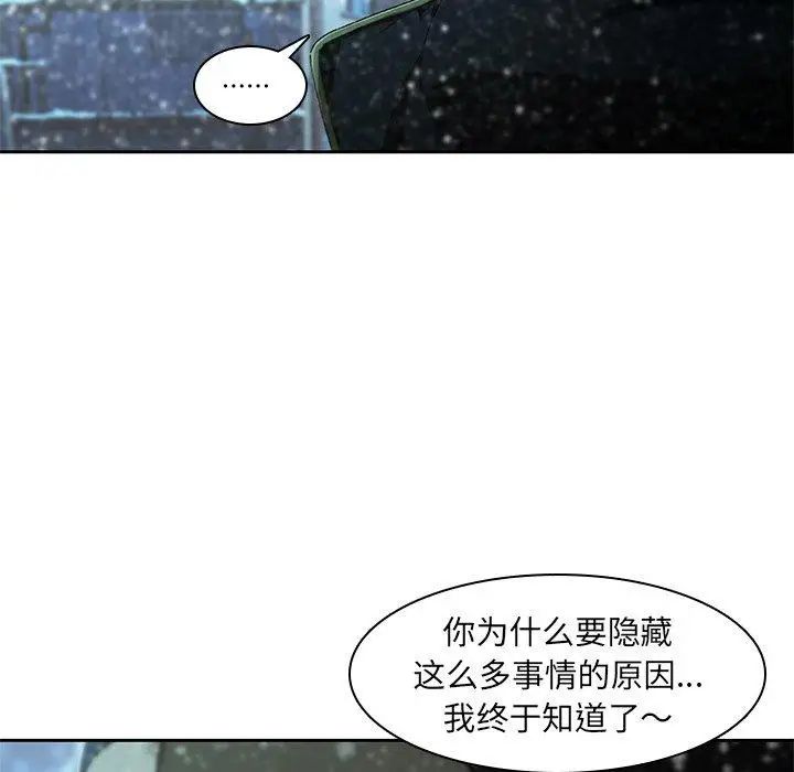二十歲第12话