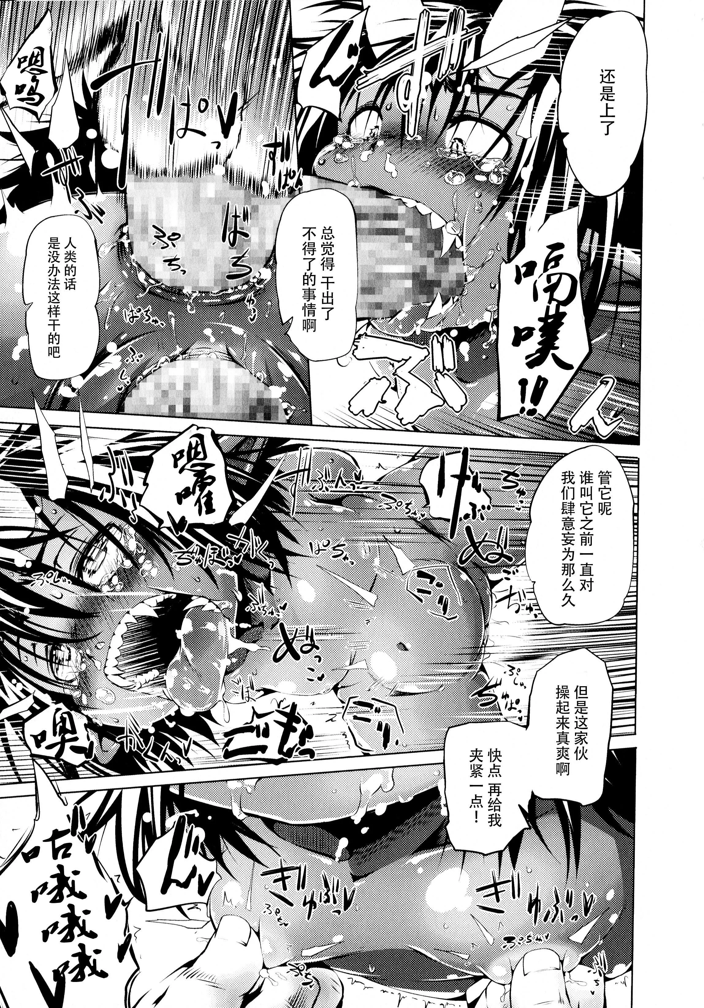 [神州國光社][小石ちかさ]ぷにふぃりあ♥[神州國光社][小石ちかさ]ぷにふぃりあ♥