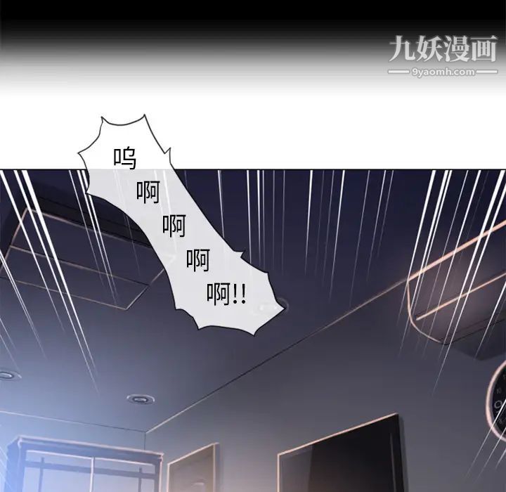 湿乐园第53话