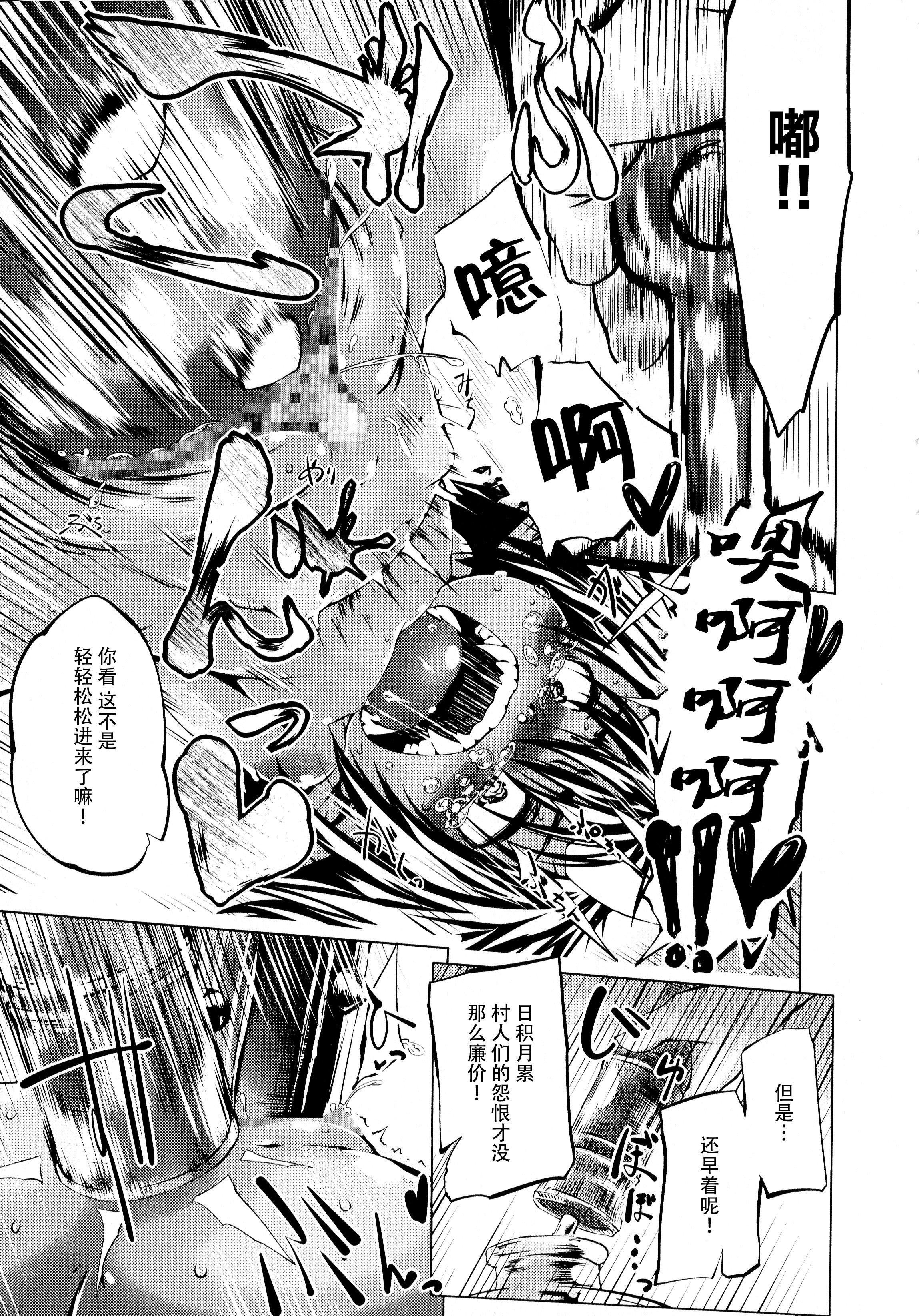 [神州國光社][小石ちかさ]ぷにふぃりあ♥[神州國光社][小石ちかさ]ぷにふぃりあ♥