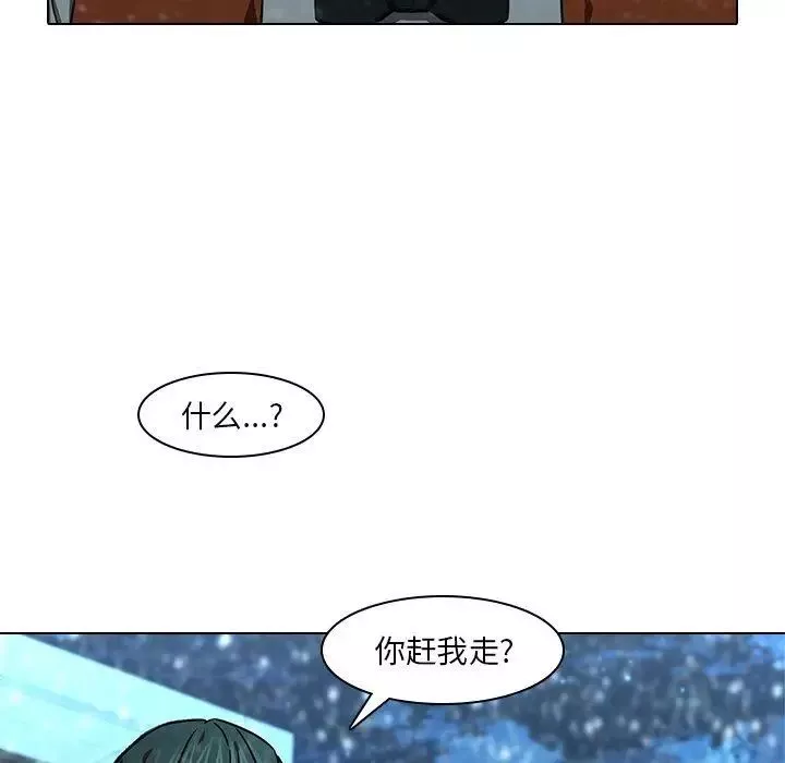 二十歲第12话
