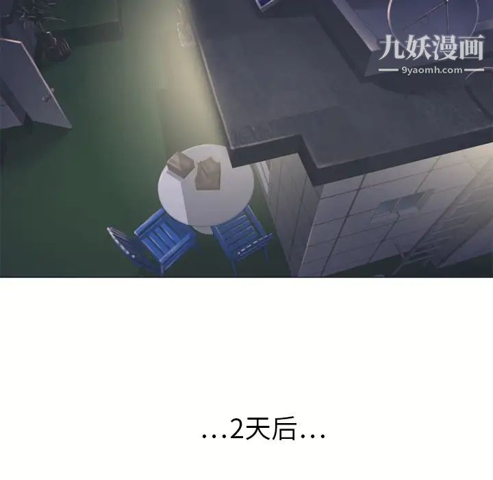 湿乐园第53话