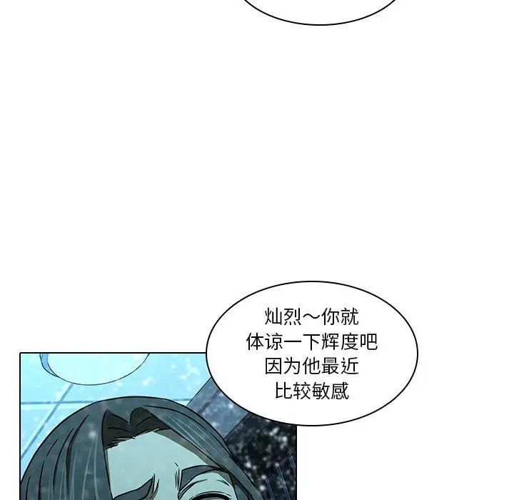 二十歲第12话