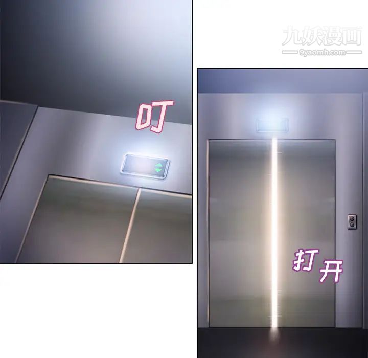 湿乐园第54话