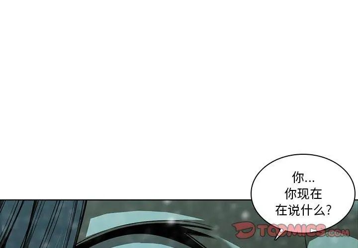 二十歲第13话