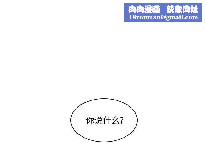 二十歲第13话