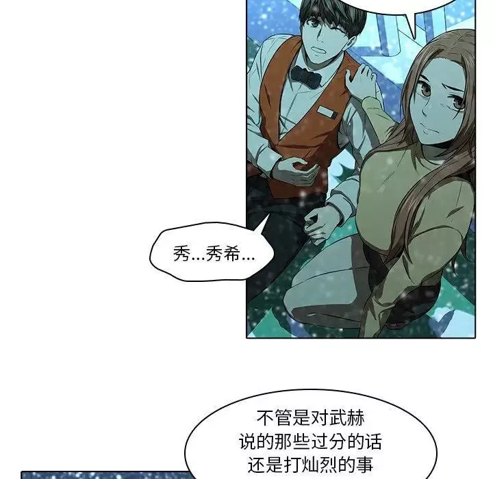 二十歲第13话