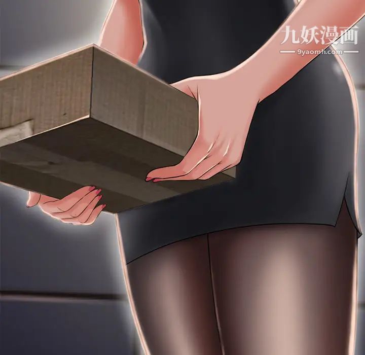 湿乐园第54话