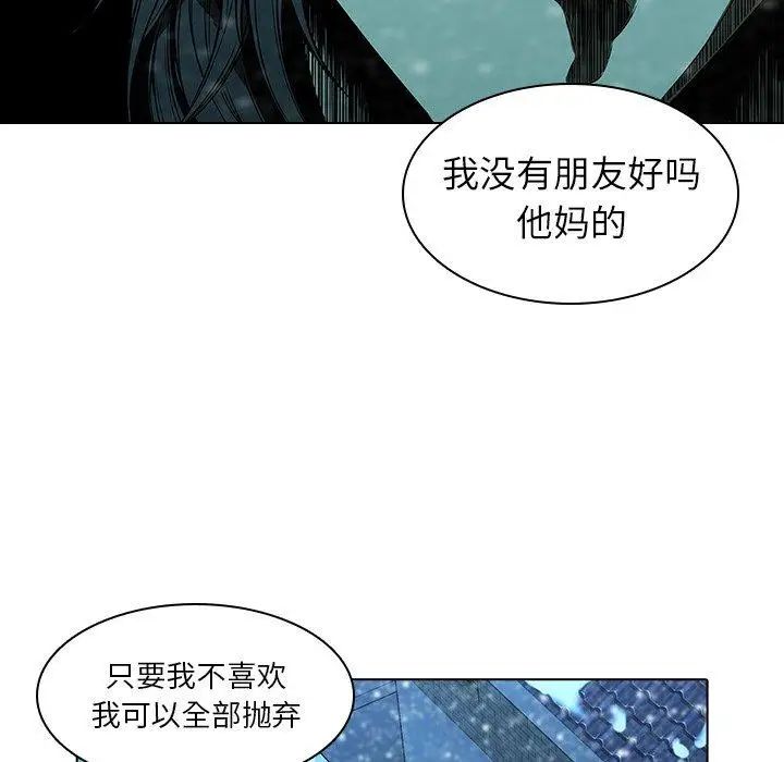 二十岁第13话