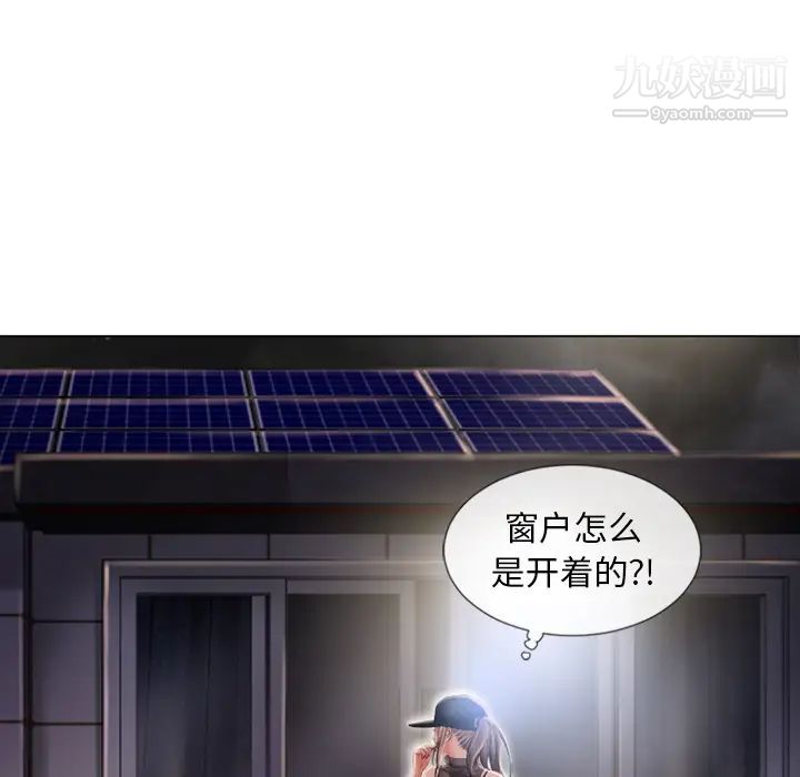 濕樂園第54話