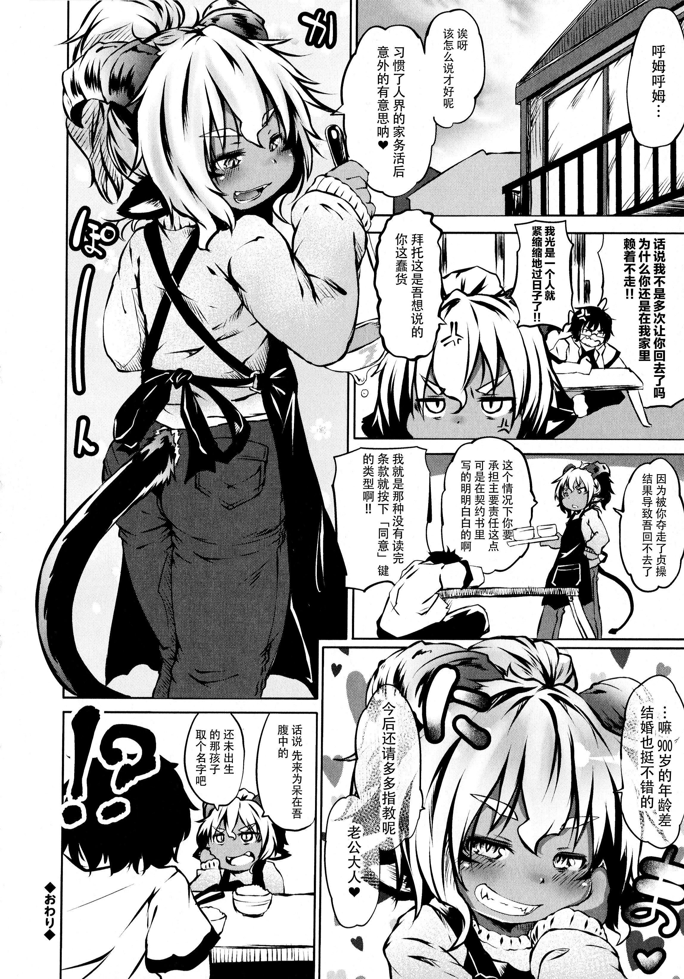 [神州國光社][小石ちかさ]ぷにふぃりあ♥[神州國光社][小石ちかさ]ぷにふぃりあ♥