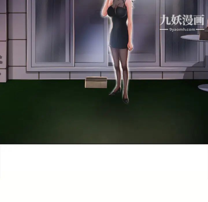 湿乐园第54话