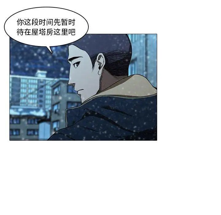 二十岁第13话