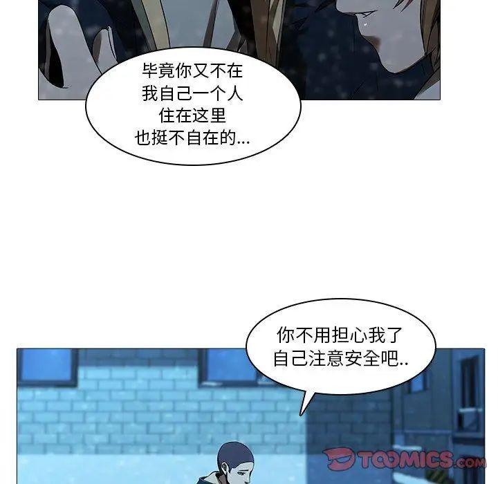 二十歲第13话