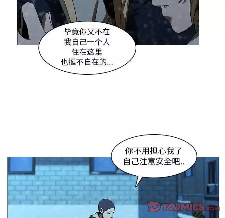 二十歲第13话