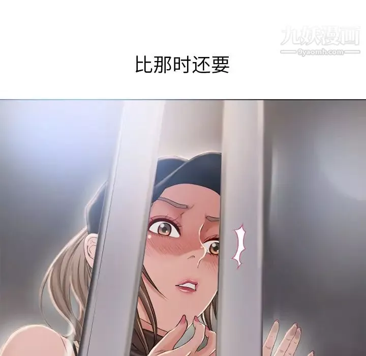 濕樂園第54話
