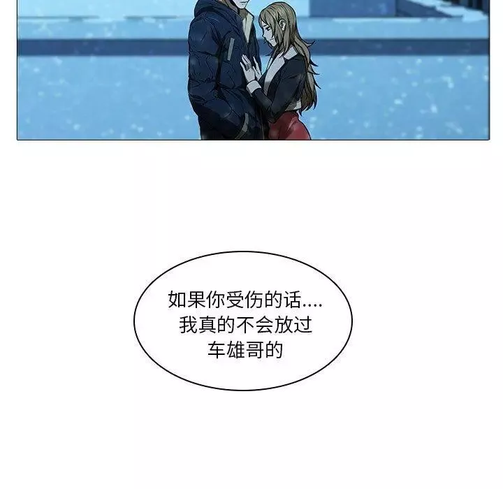 二十歲第13话