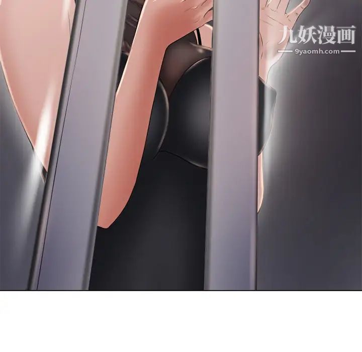 濕樂園第54話