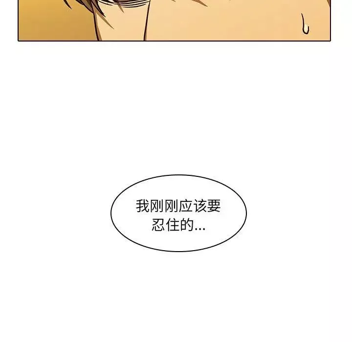 二十歲第13话