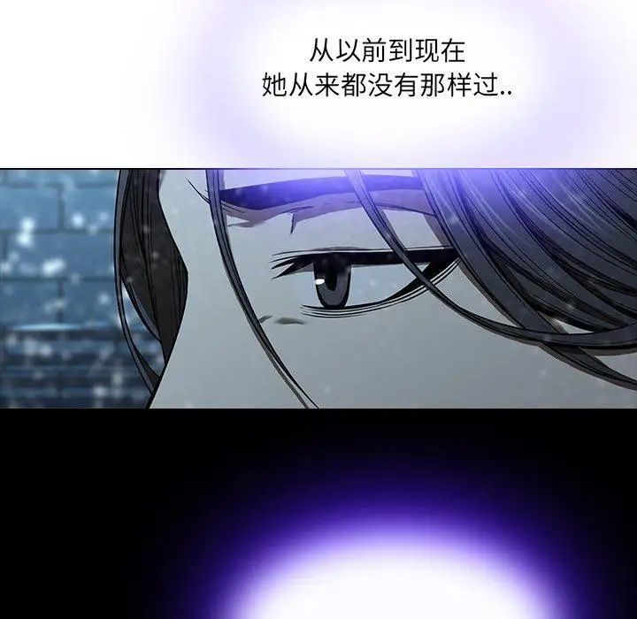 二十歲第13话