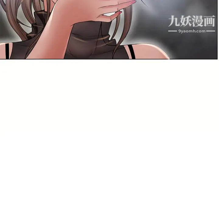 濕樂園第54話