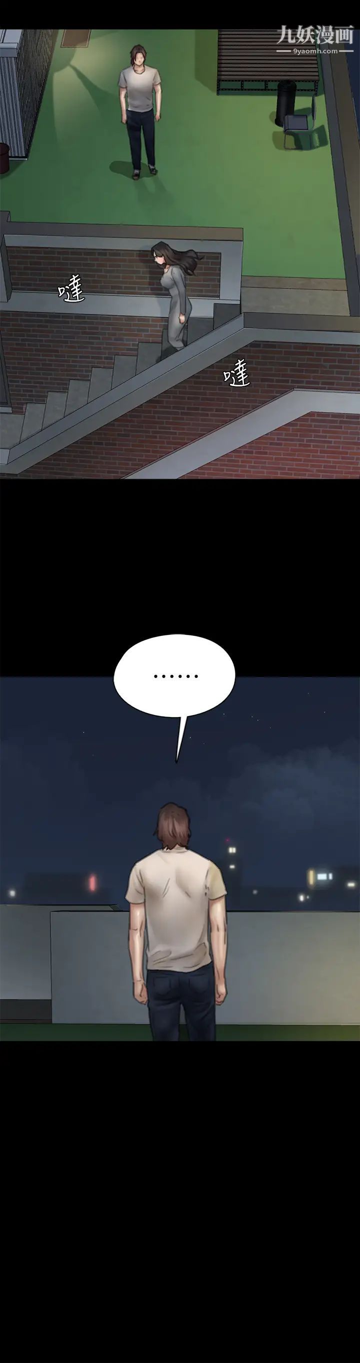 偶像女優第49話-對寶妍的小穴癡狂
