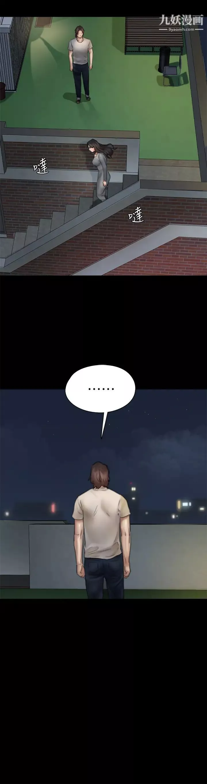 偶像女優第49話-對寶妍的小穴癡狂